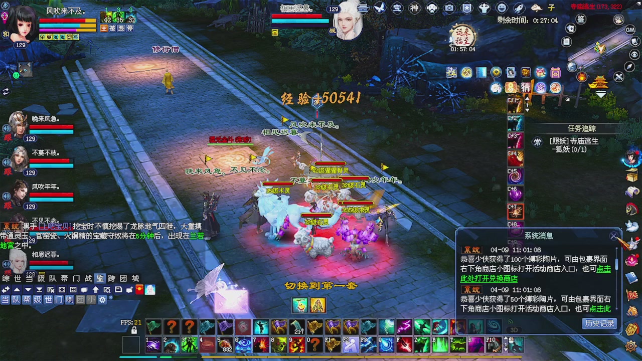 备战周年区 接资源