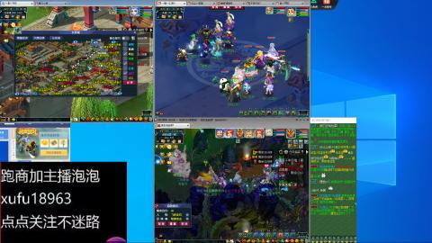 手工接跑商跑环帮贡