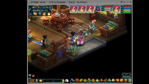 沉浸式跑商.我在好运连连等你哦