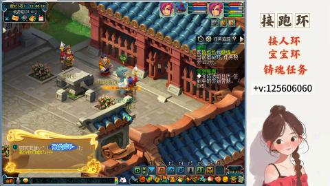 接跑玉，跑环 接人环 宠环