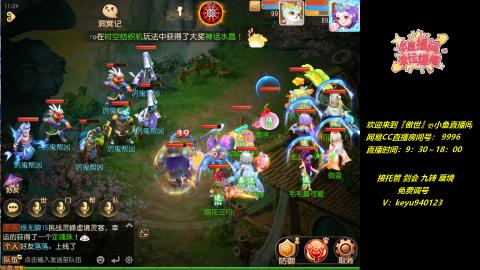 接剑会 托管 蜃境 九转