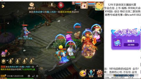 接熔练-找号-金银-练宠托管粽子月饼