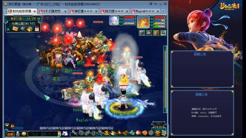 173凌波四普陀冲175