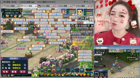 曲阜孔庙（青岛即墨姑娘）