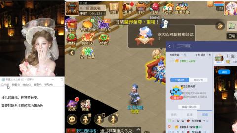 接托管蜃境啦