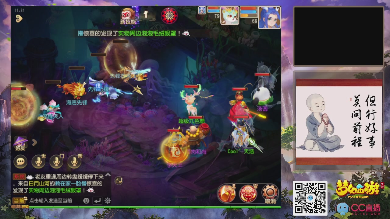 恭喜发财！！新服2026上线！！！！