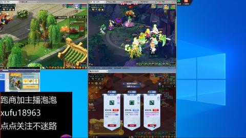 手工接跑商跑环帮贡