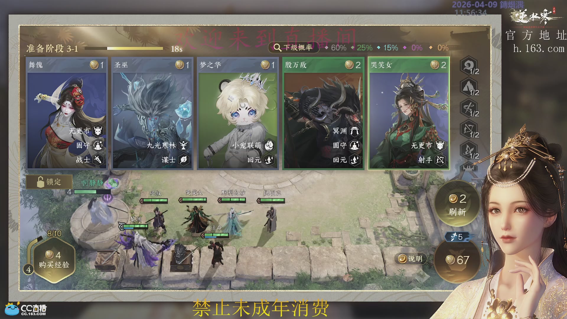 沉迷直播，无法自拔