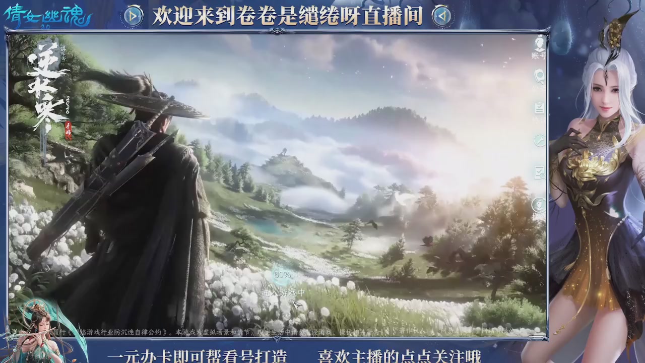 龙吟潮光专精，略懂一点玄机九灵