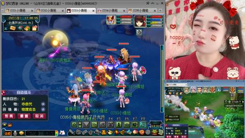 曲阜孔庙（青岛即墨姑娘）