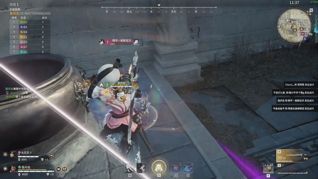 我带你们再冲一次