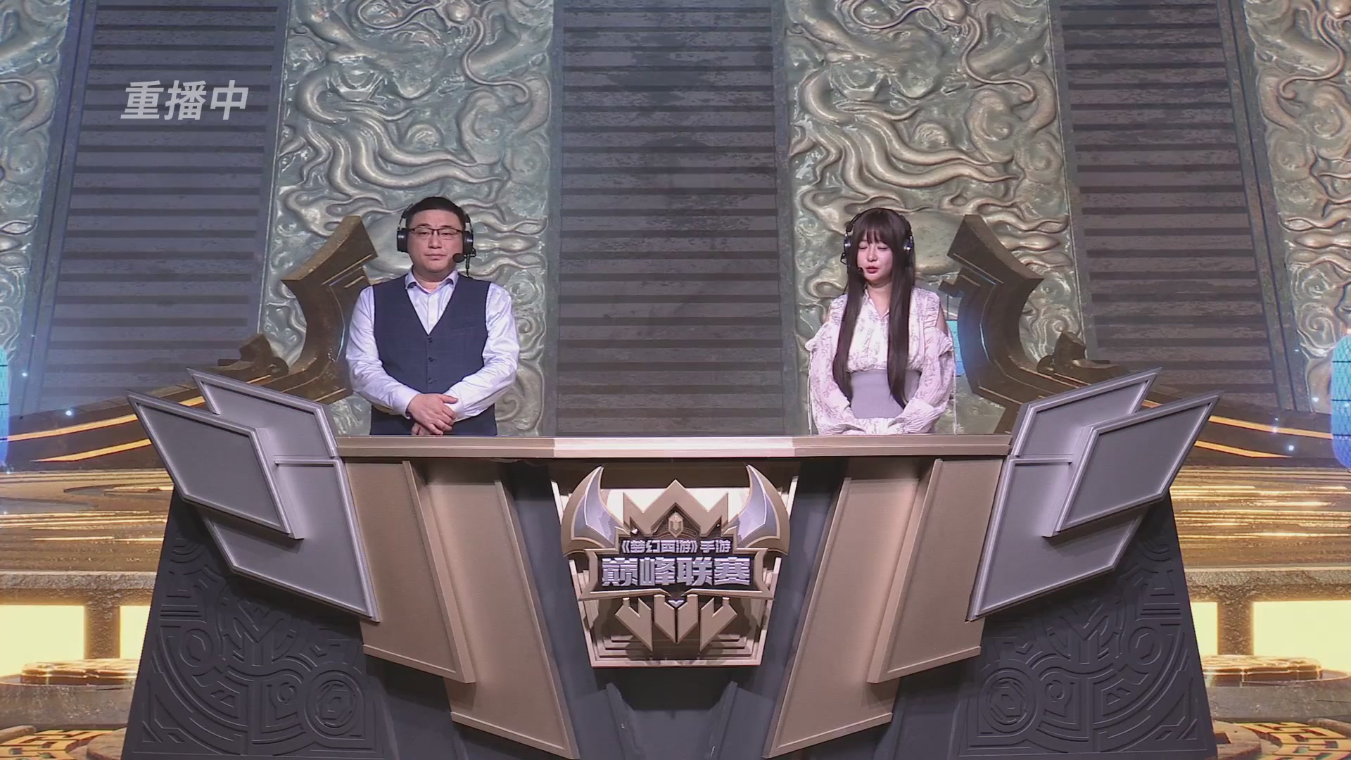 梦幻西游手游巅峰联赛S12常规赛