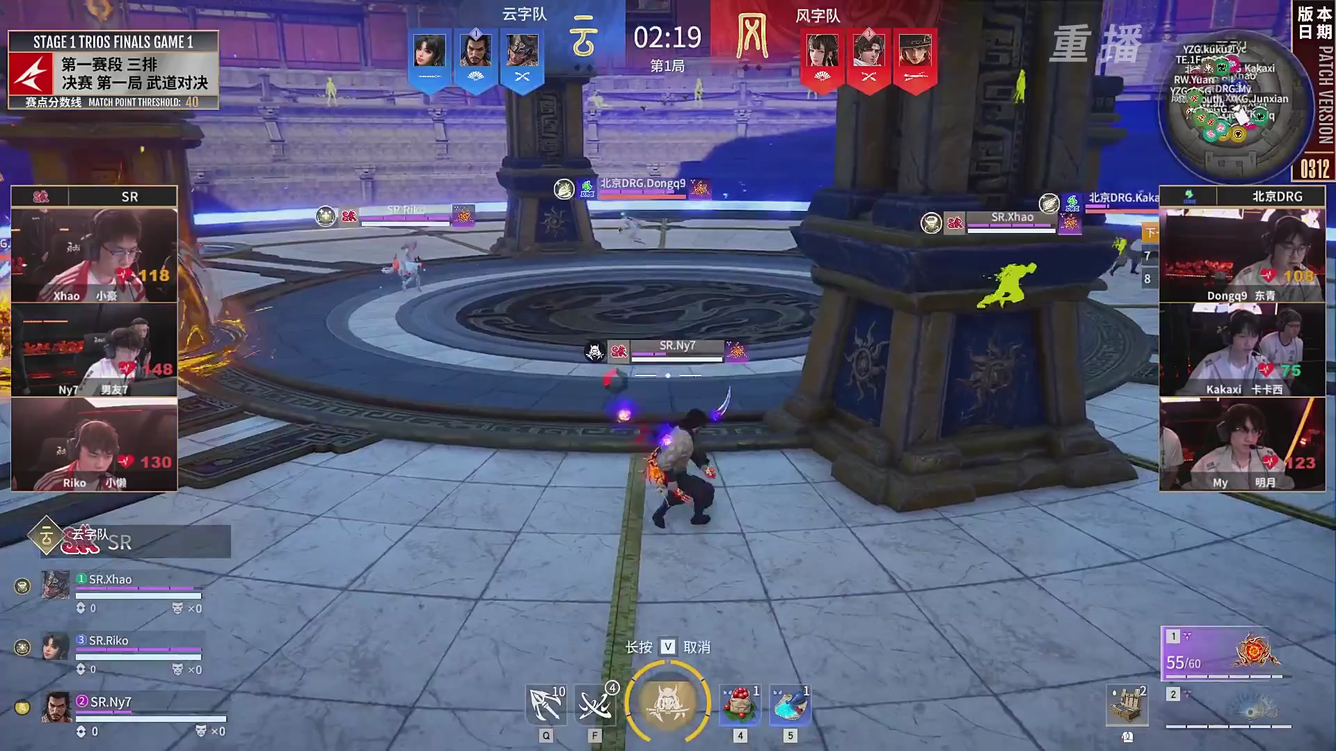 【重播】【NBPL春季赛】三排 第一赛段 决赛