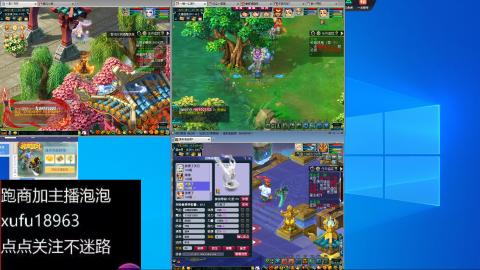 手工接跑商跑环帮贡