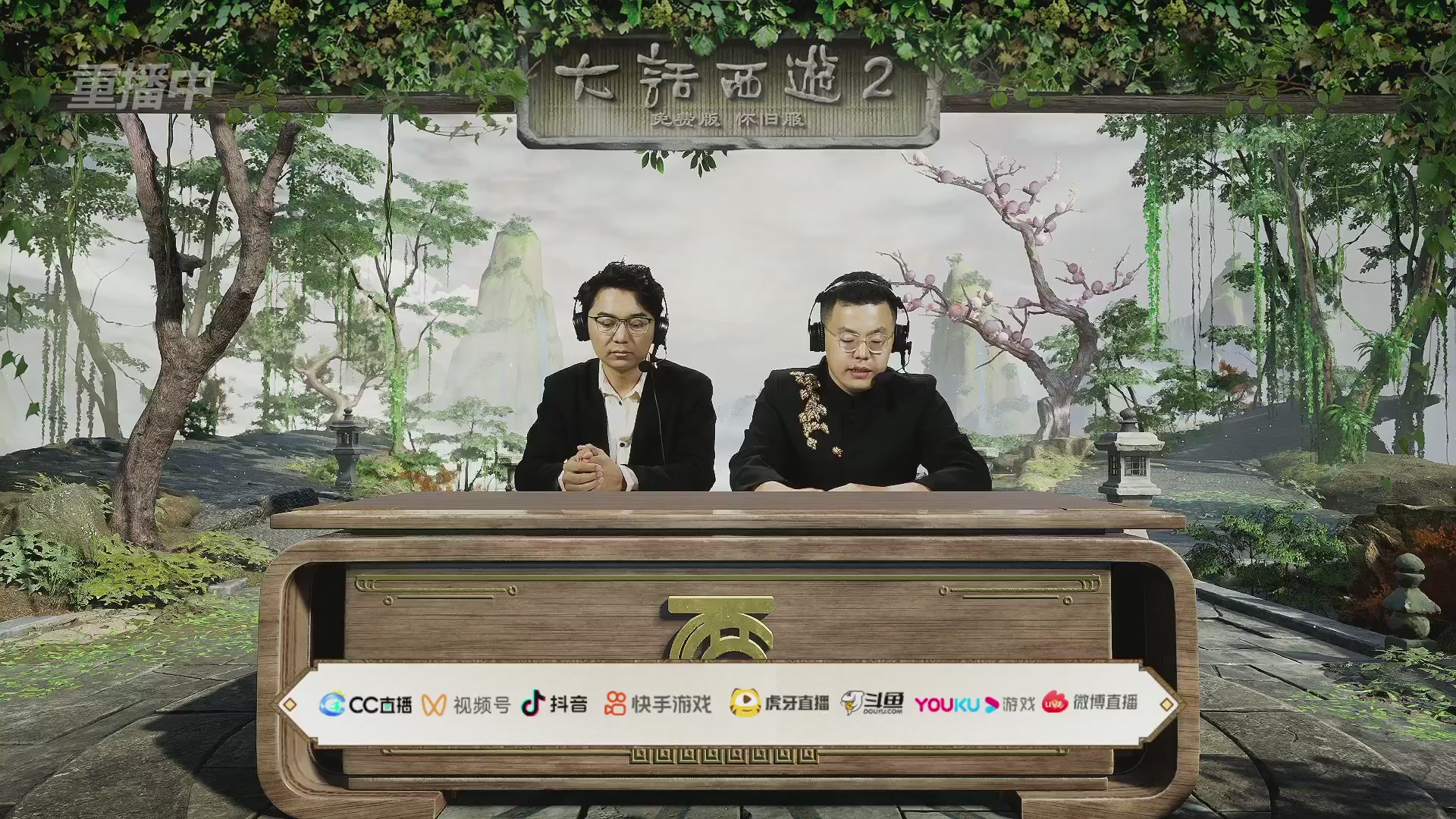 【重播】《大话西游2免费版》怀旧服天梯巅峰战春季赛