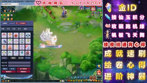 ●积分●成就●心得●进阶●金ID●千亿●