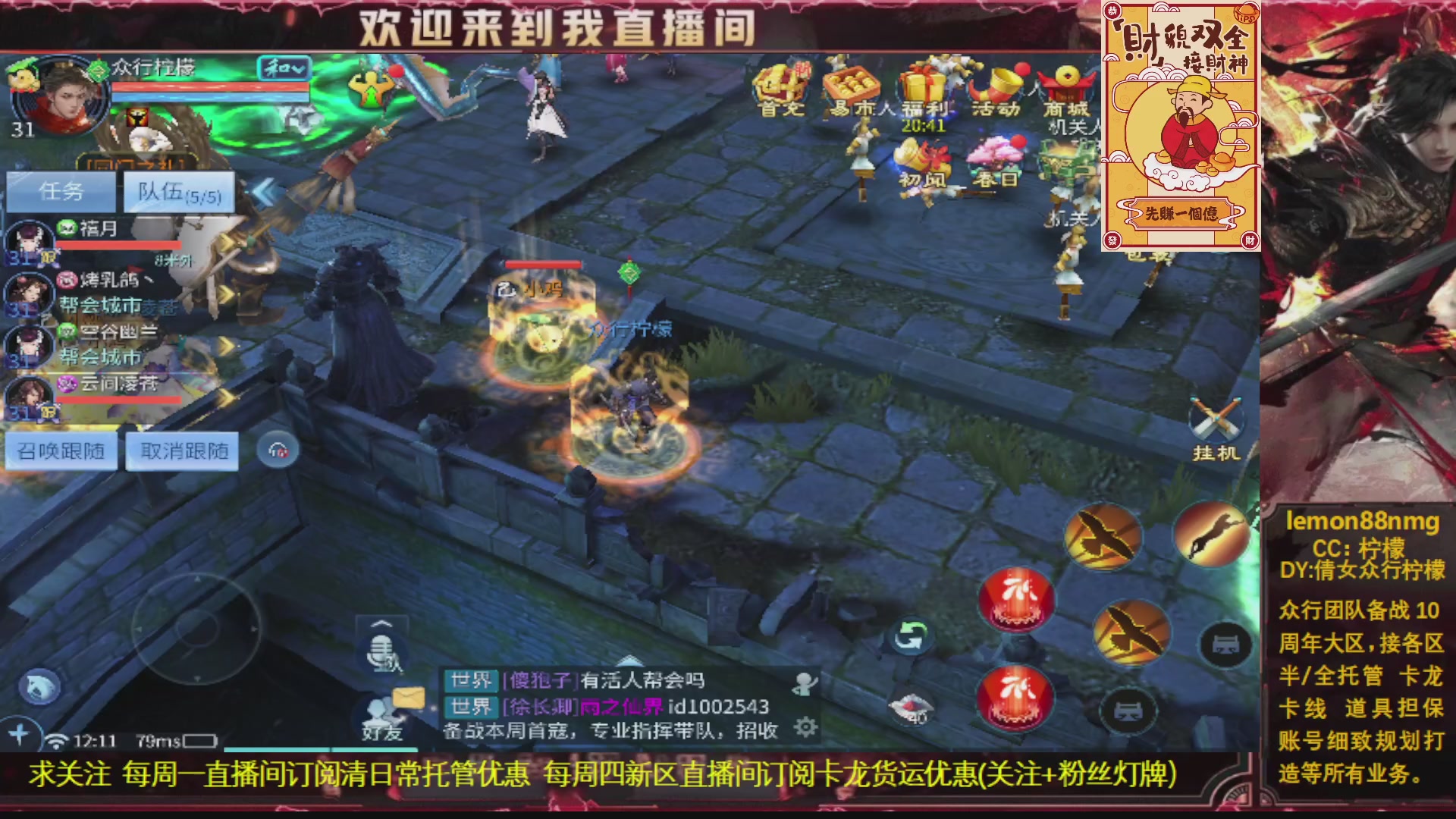 新人主播 最勤奋 求天赐富婆