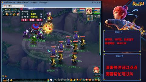 小小FC飞升之路