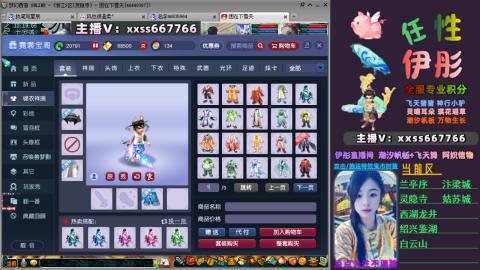 全服帮换帆板飞天舞飘带合鸣施法特效等积分