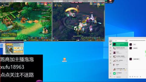 手工接跑商跑环帮贡