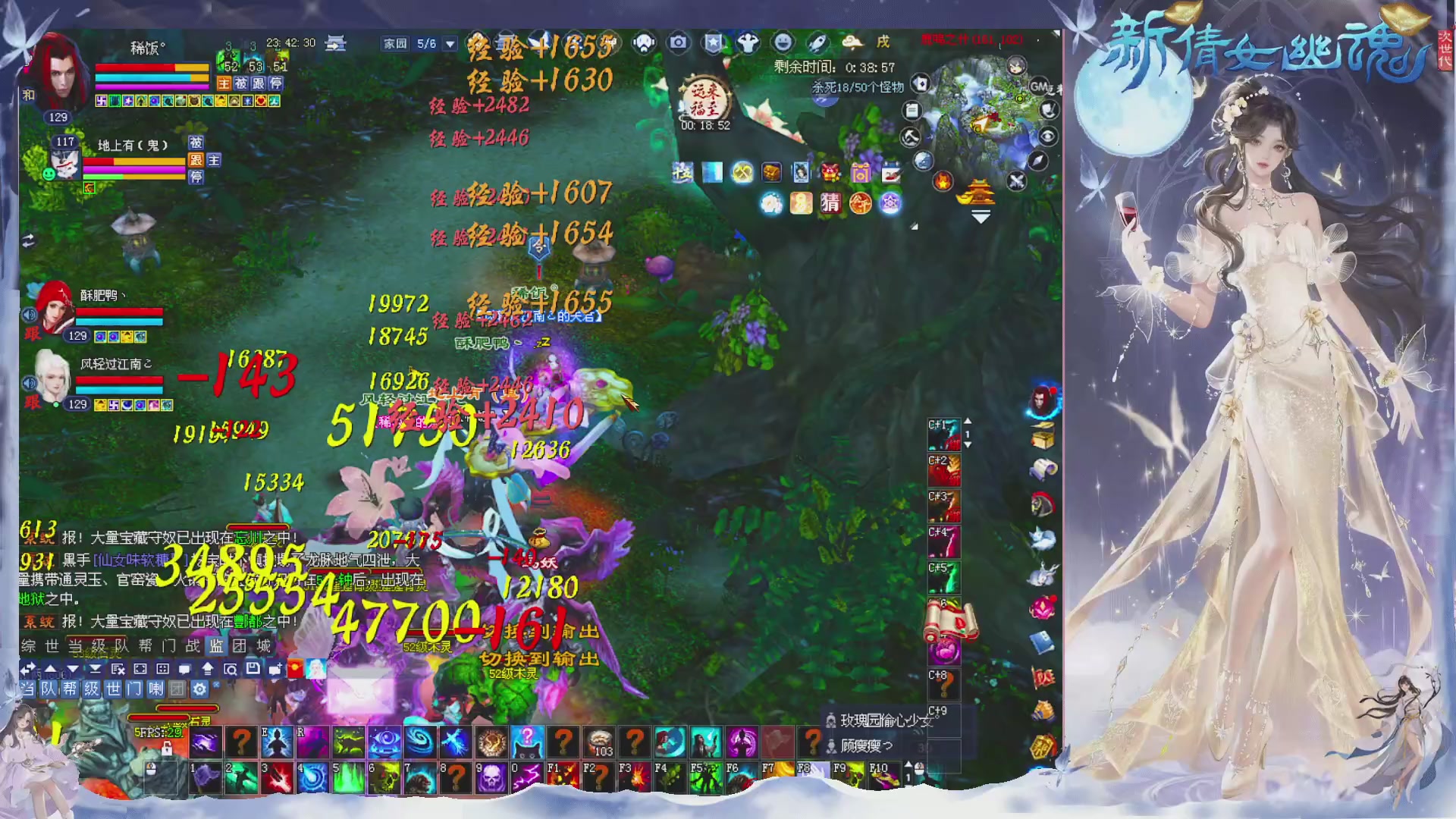 接集影 法器 迷宫