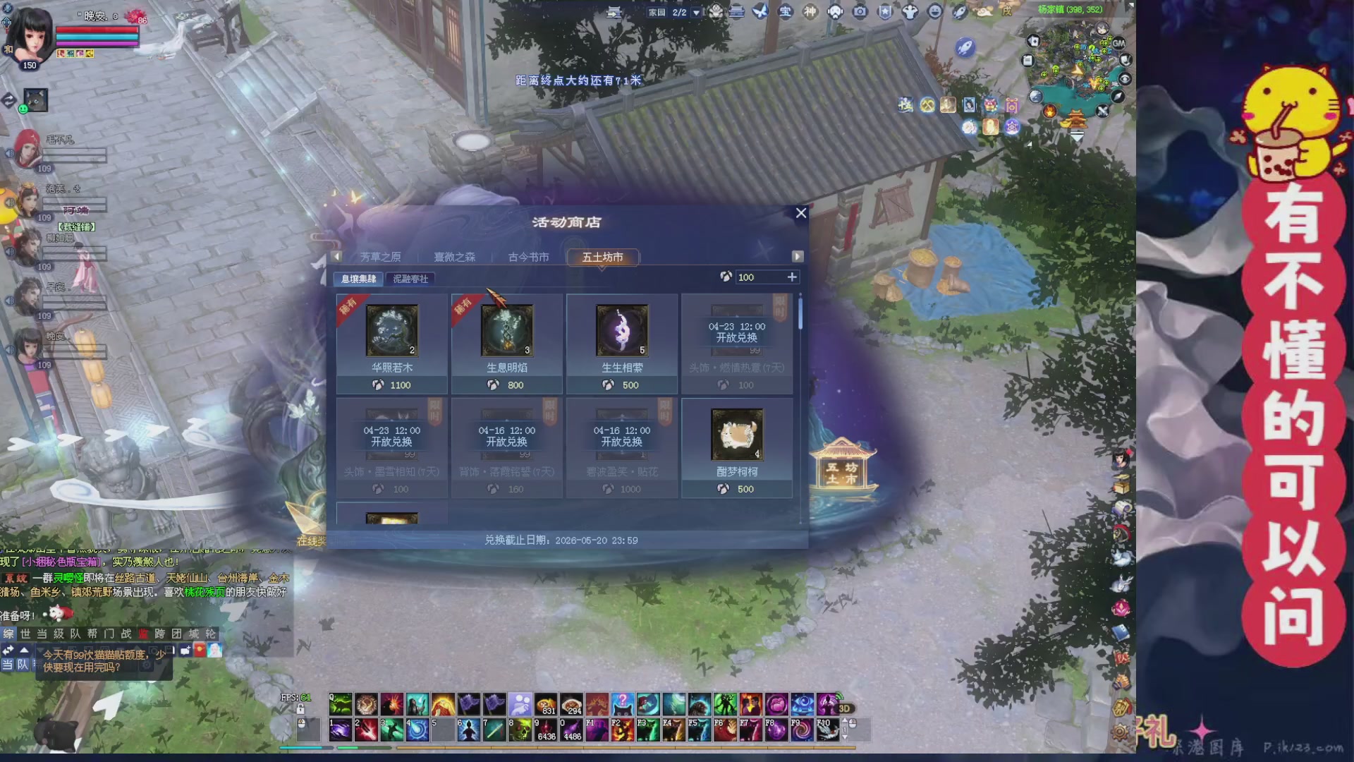 绑定主播领取星光积分啦