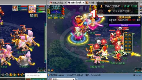 雪山区内帮战招人