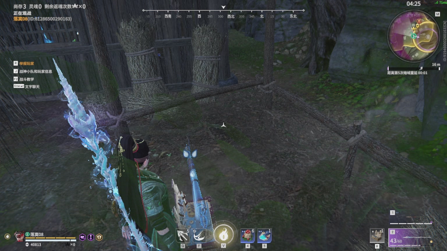 卿梦安心的直播间