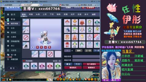 全服帮换帆板飞天舞飘带合鸣施法特效等积分