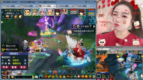 曲阜孔庙（青岛即墨姑娘）