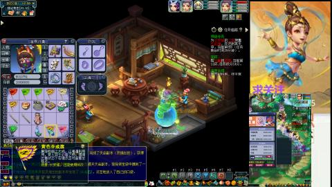 接官职人环宠环跑玉