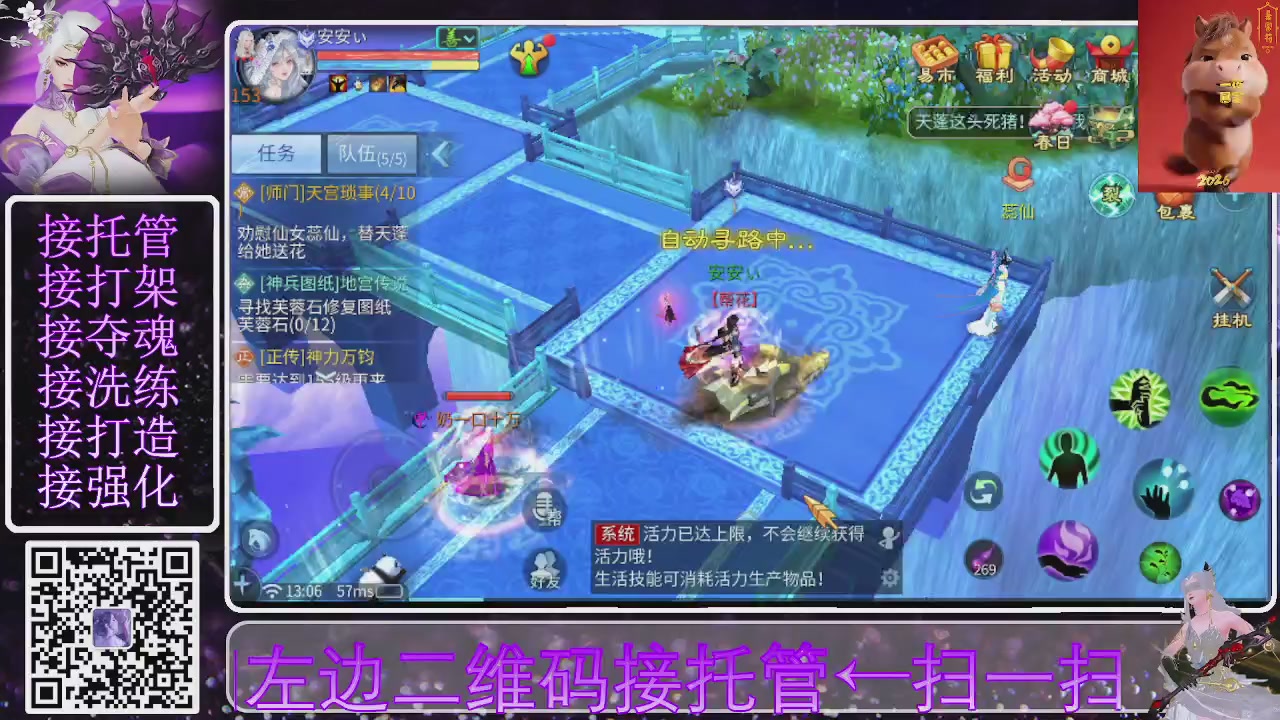 祝大家马年财源滚滚来