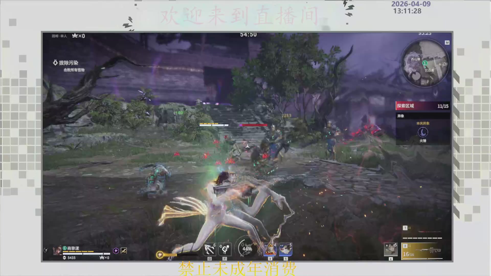 沉迷直播，无法自拔