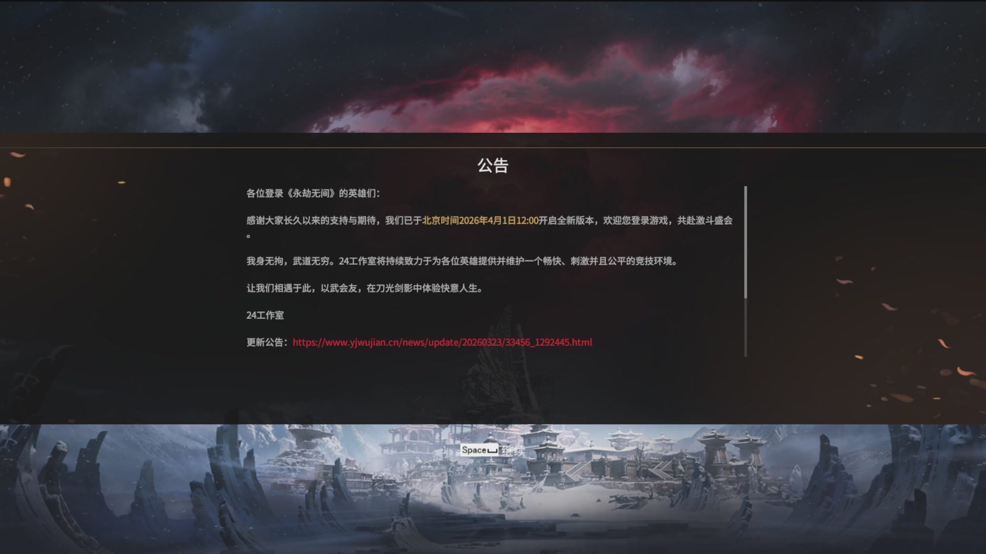 沉迷直播，无法自拔