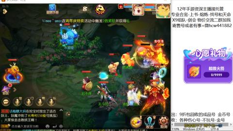 接熔练-找号-金银-练宠粽子月饼