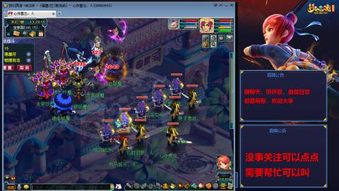 小小FC飞升之路