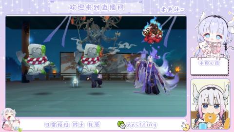 接阴阳师各种业务