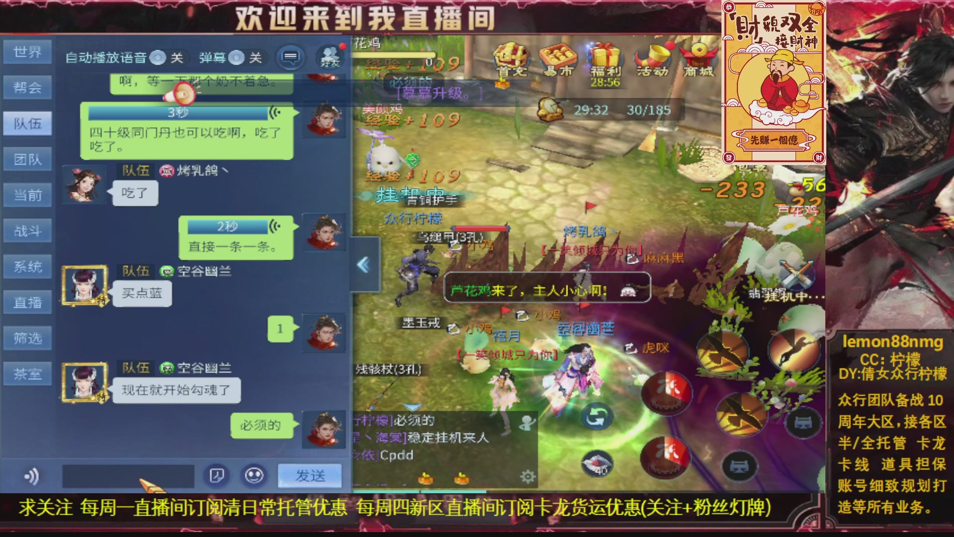 新人主播 最勤奋 求天赐富婆