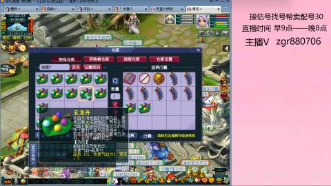 接估价配号找号帮卖调号