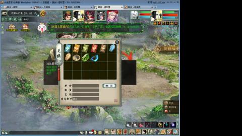 这游戏也太火了趴！