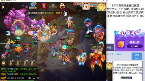 接熔练-找号-金银-练宠粽子月饼