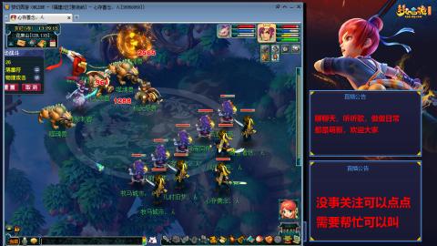 小小FC飞升之路