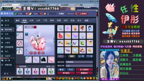 全服帮换帆板飞天舞飘带合鸣施法特效等积分