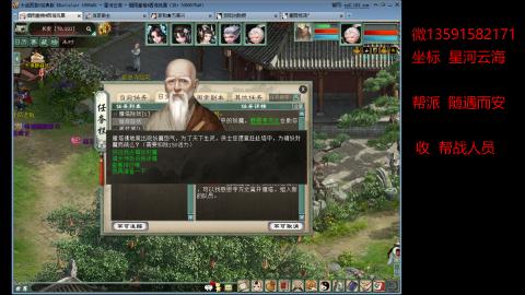 星河云海欢迎你