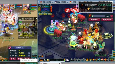 雪山区内帮战招人