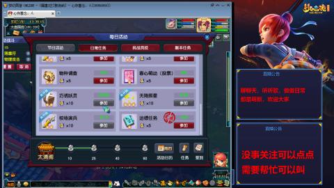 小小FC飞升之路