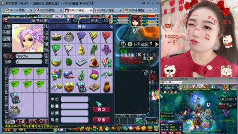 曲阜孔庙（青岛即墨姑娘）