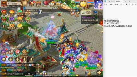 免费接所有资源