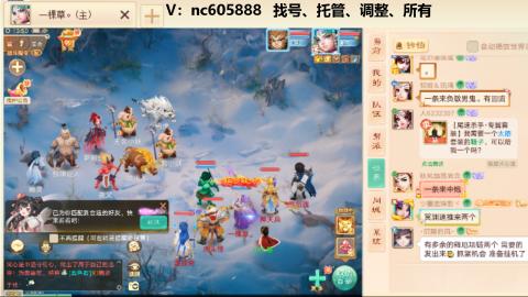 好好播 好好活 越努力 越幸运~