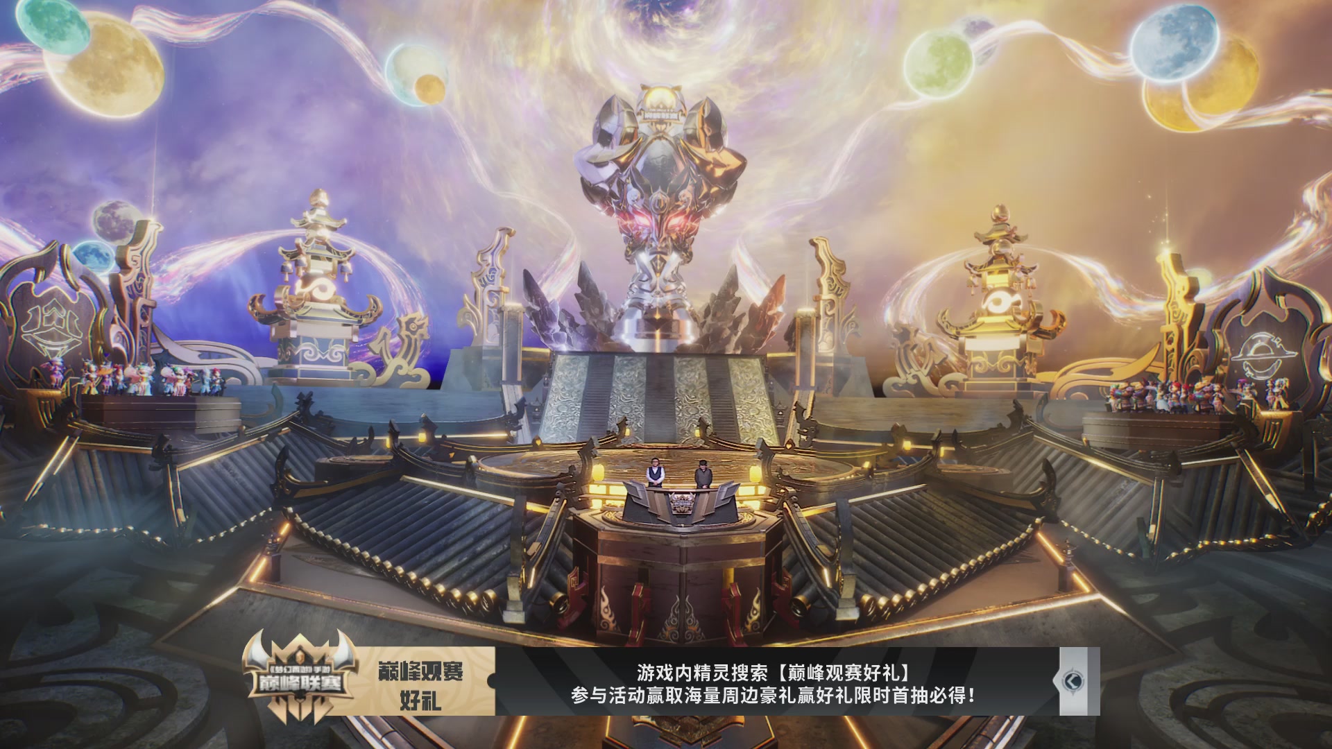 梦幻西游手游巅峰联赛S12常规赛